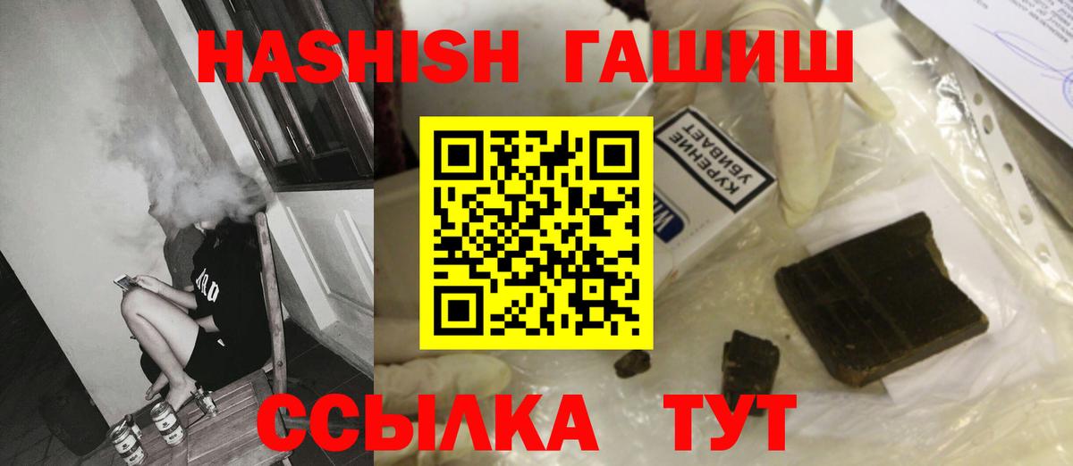 ГАШ 40% ТГК Армавир