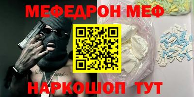 спиды Бугуруслан