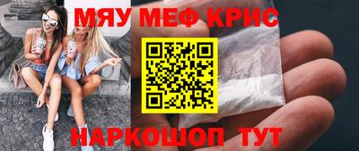 PSILOCYBIN Будённовск