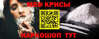 спиды Бугуруслан
