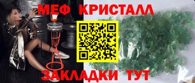 спиды Бугуруслан