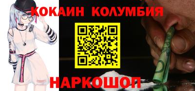 дистиллят марихуана Бузулук
