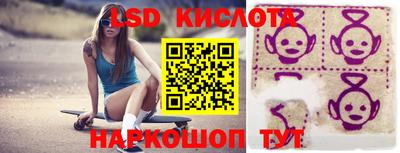 спиды Бугуруслан
