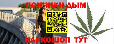 дистиллят марихуана Бузулук