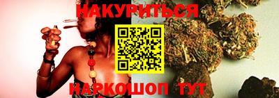 дистиллят марихуана Бузулук
