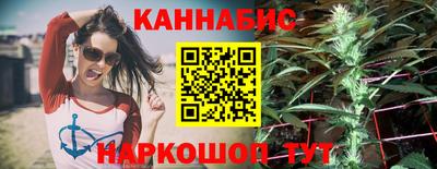 дистиллят марихуана Бузулук