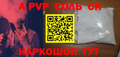 PSILOCYBIN Будённовск