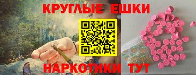 дистиллят марихуана Бузулук
