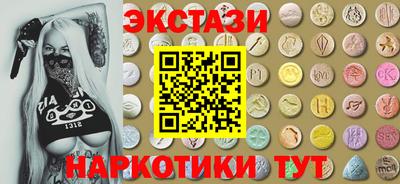 PSILOCYBIN Будённовск