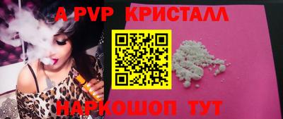 кокаин VHQ Кунгур