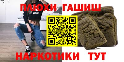 PSILOCYBIN Будённовск