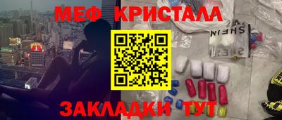 спиды Бугуруслан