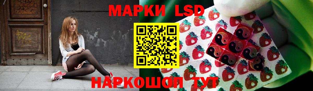 Лсд 25 экстази ecstasy  Вход с VPN  ЛСД экстази кислота  Армавир 