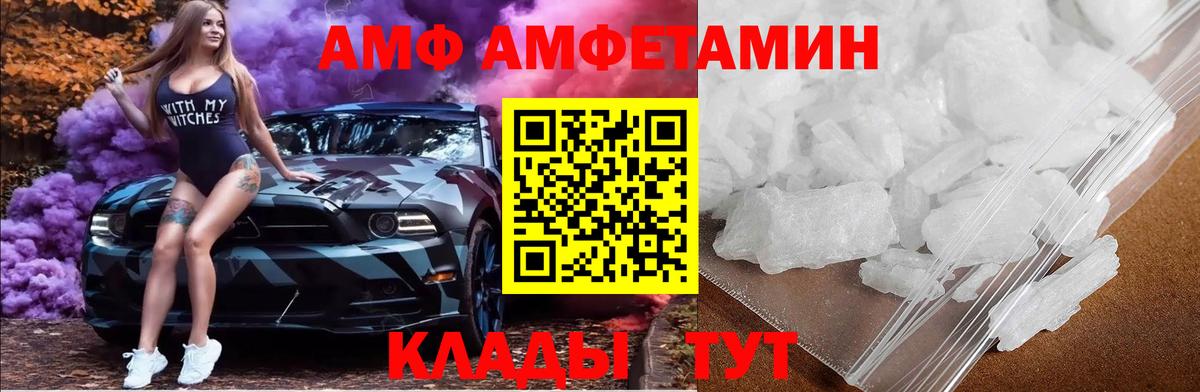 Конопля  Метадон  Армавир  Вход с VPN  МЕФ кристаллы  Alpha-PVP СК кристаллы  Cocaine  МДМА 