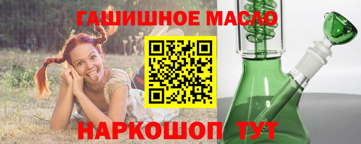 ТГК Wax Армавир