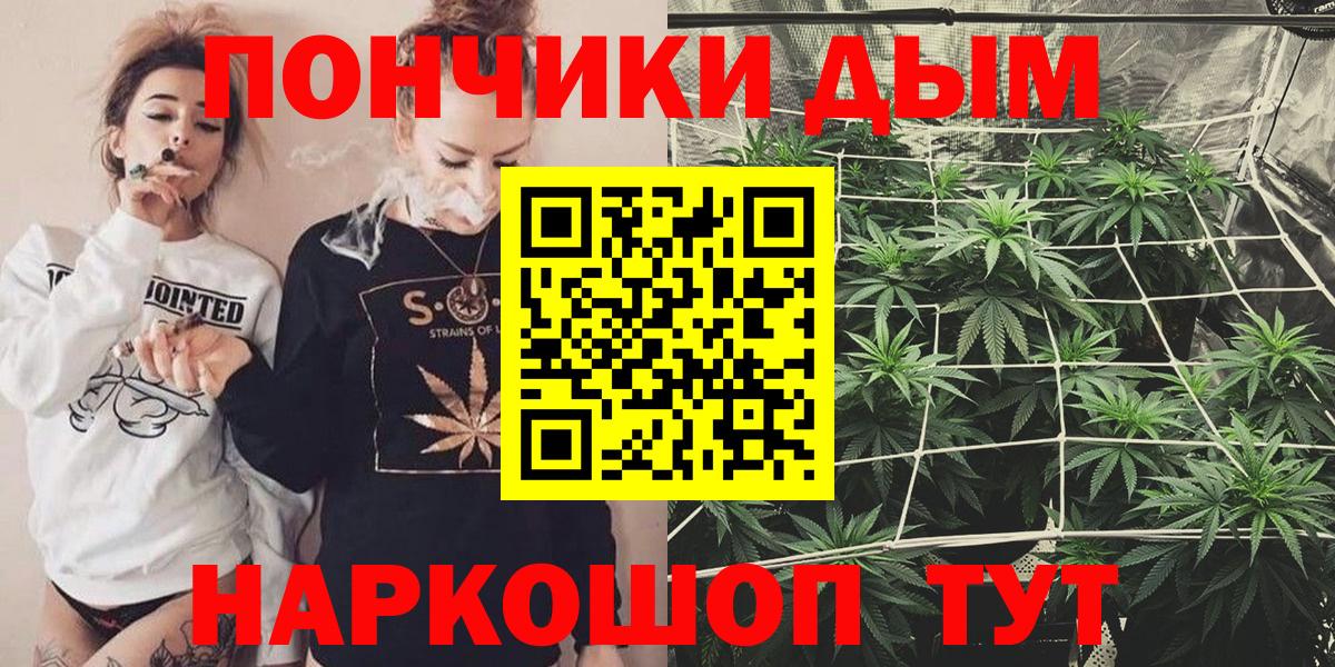 Бошки марихуана Ganja Армавир