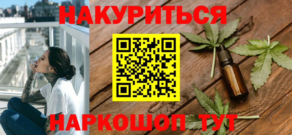 Марихуана Ganja  Шишки марихуана Bruce Banner  МАРИХУАНА марихуана  Армавир  Вход с VPN 